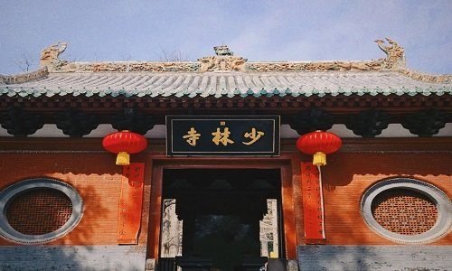 Shaolin Temple