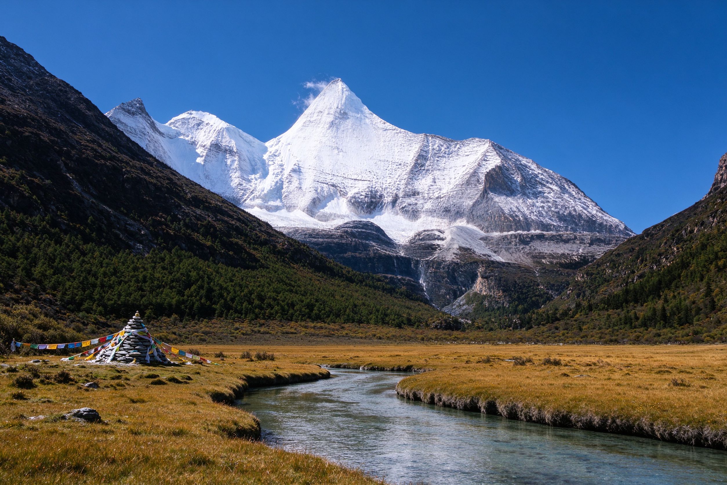 Daocheng Yading Nature Reserve